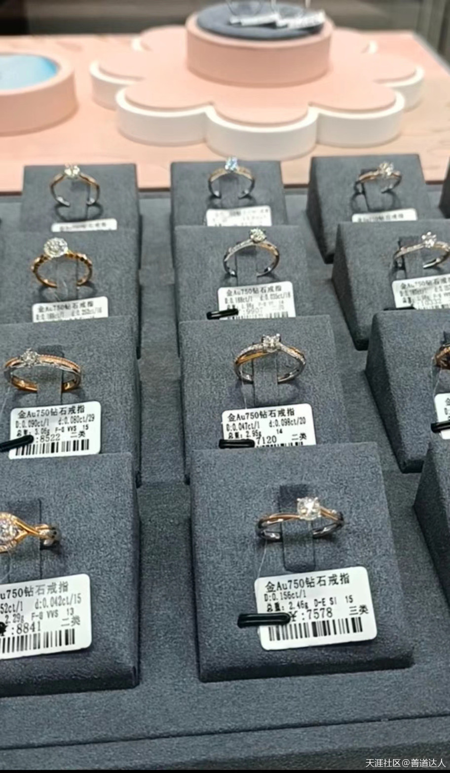 黄金黑幕，钻石内幕，金店、电商、直播、微商的惯用手法（真正的良心帖）