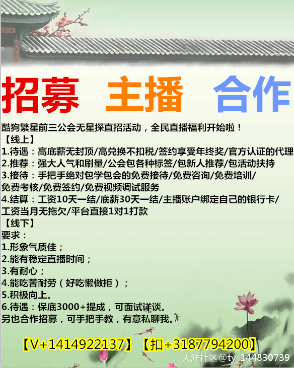 新人入门直播行业该怎么做？新人主播的种种直播技巧