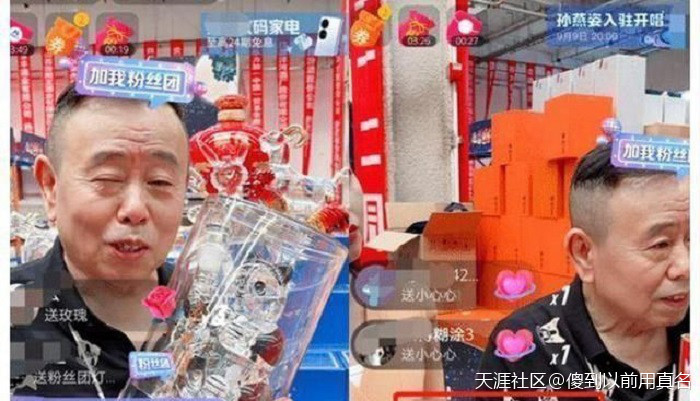 我对直播带货的一点看法