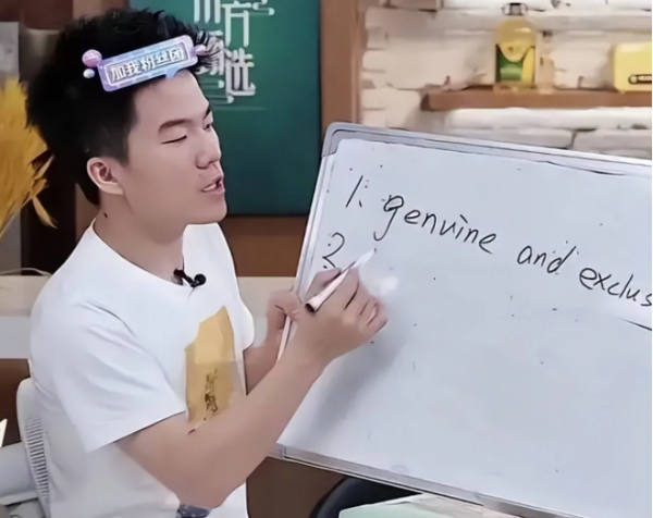 新东方老师直播带货是靠什么吸引人的？还能走多远？