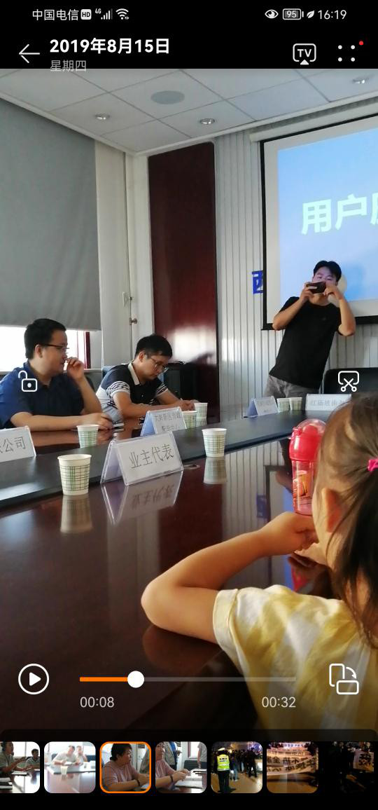西联供热抗拒阻挠流量计费破坏小区计量表同城管局编造假事实虚假回复工单