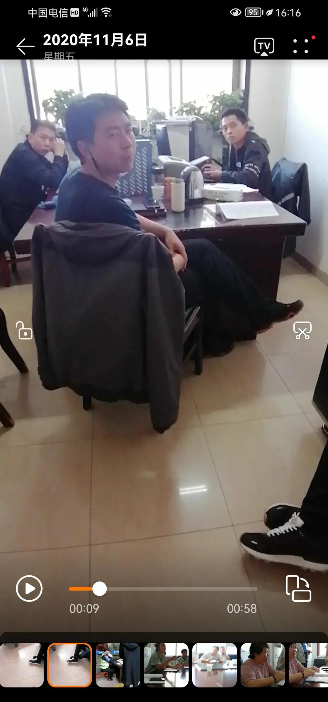 西联供热抗拒阻挠流量计费破坏小区计量表同城管局编造假事实虚假回复工单