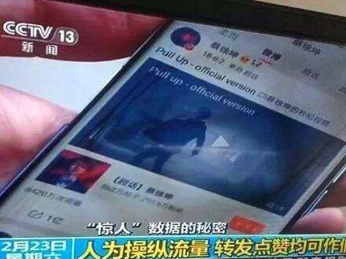“流量不是原罪”其实是个伪命题，因为此“流量”非彼“流量”