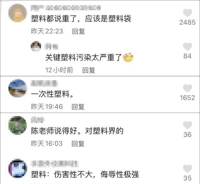 流量明星被批？那么肖战算流量明星么？