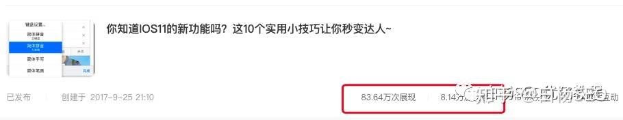白杨SEO：流量密码是什么？我为什么不用流量密码来获取互联网各平台流量？