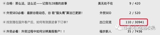 白杨SEO：流量密码是什么？我为什么不用流量密码来获取互联网各平台流量？