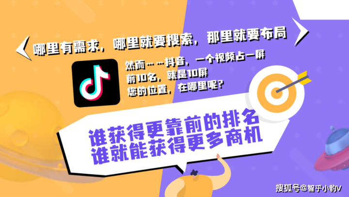 自媒体怎么通过流量变现呢？怎么获得流量？