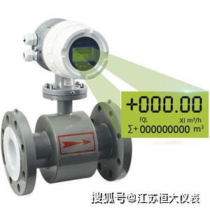 电磁流量计不可测量不导电的介质流量