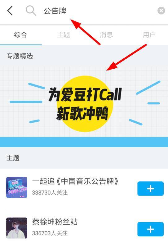 吃了流量红利，就要为粉丝行为兜底，告诫所有流量明星