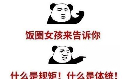 吃了流量红利，就要为粉丝行为兜底，告诫所有流量明星
