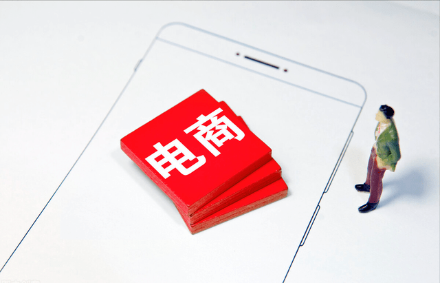 电商私域流量怎么运营？如何才能获取更多的流量？