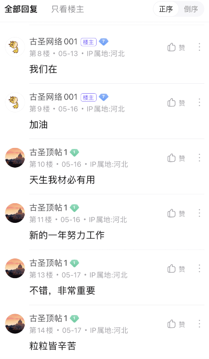 微信如何精准引流?超实用的引流方法教你精准引流