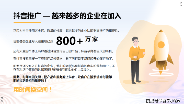 哪里可以引流到精准客户呢?抖音seo引流快精准