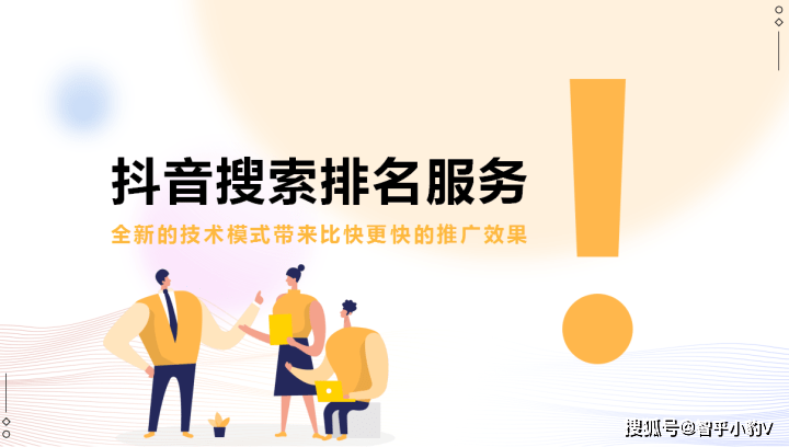 哪里可以引流到精准客户呢?抖音seo引流快精准