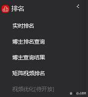 抖音如何引流？抖音引流的六大技巧