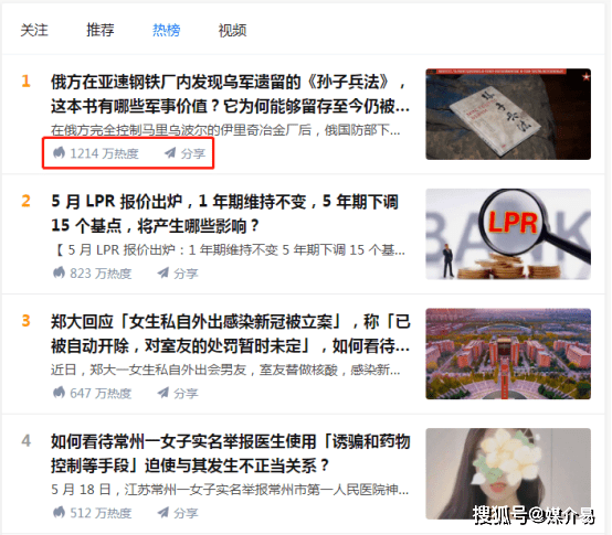 如何用知乎来精准引流？新手小白必看的知乎引流方式