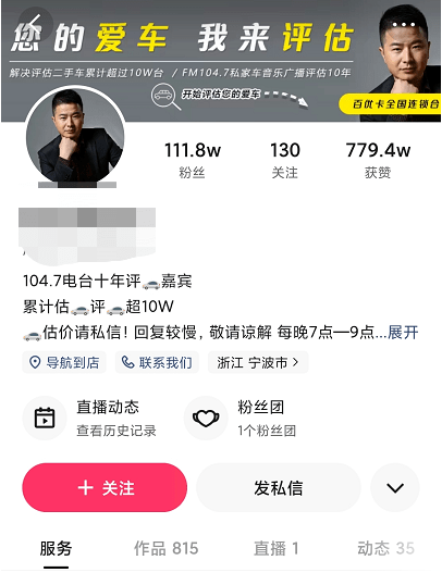 快手私域引流 | 一文说清快手平台引流的4种方式！