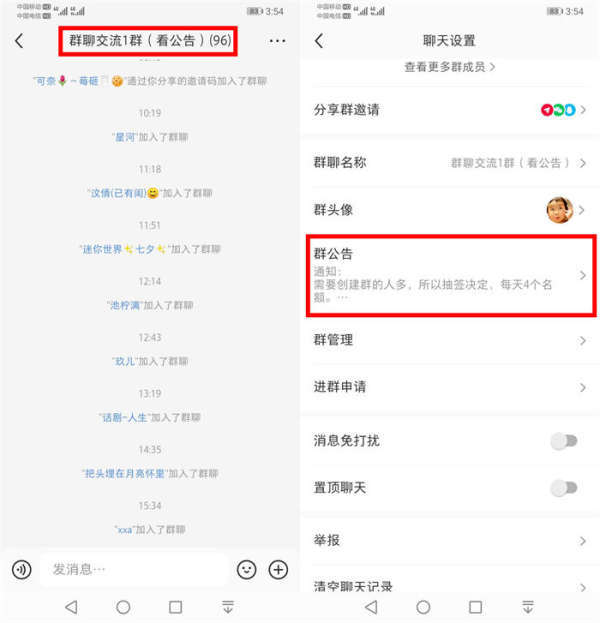 怎样借助小红书给微信引流 ？