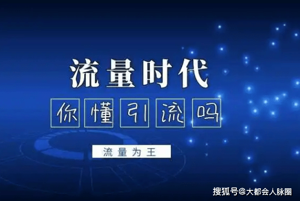 引流推广五个常见问题解析