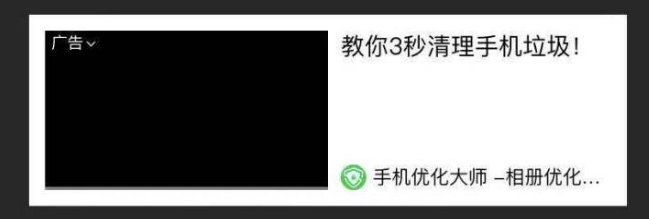 不被关注的流量主广告变现项目，一部手机就可以操作(转载)