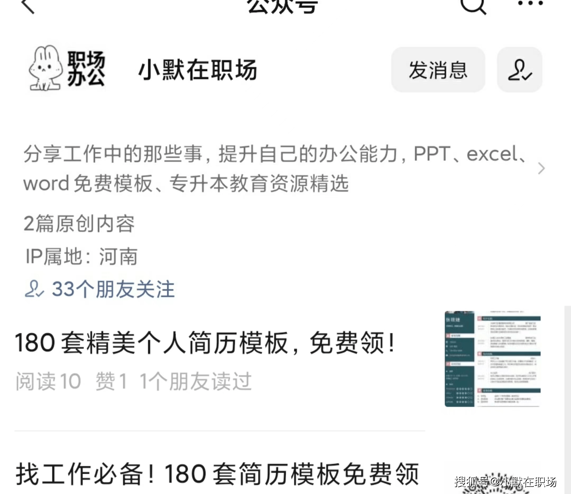 怎么做好电商运营？40份电商运营表格模板，你离优秀的运营只差了一个表格