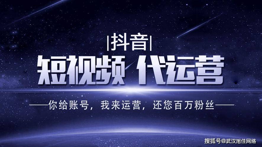 抖音运营前景如何？抖音运营真的有前途吗？