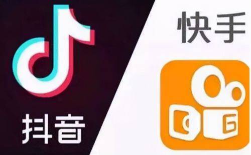 南抖音北快手，快手直播和抖音直播哪个好