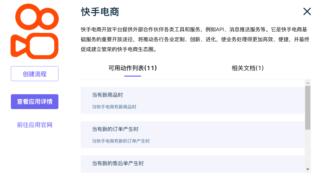 南抖音北快手，快手直播和抖音直播哪个好