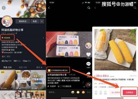 抖音账号前期怎么运营？抖音运营是做什么的？抖音运营基础知识