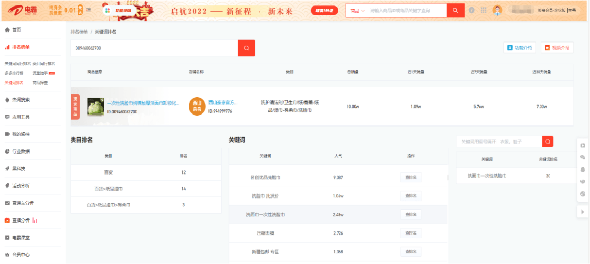 如果开一家拼多多网店，拼多多运营怎么做？拼多多工具有必要吗？