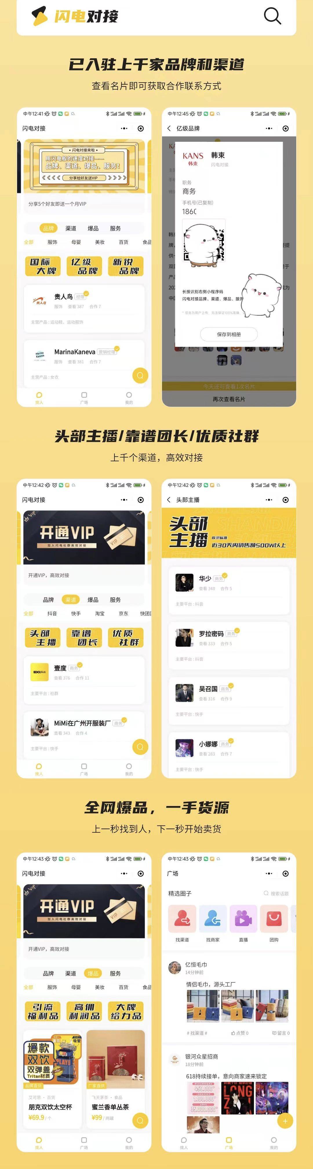 如何做好电商运营？