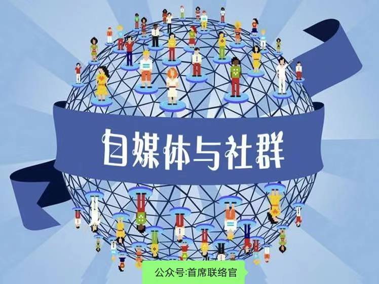 新手自媒体小白怎么涨粉:个人怎么样做自媒体？新手如何做自媒体？