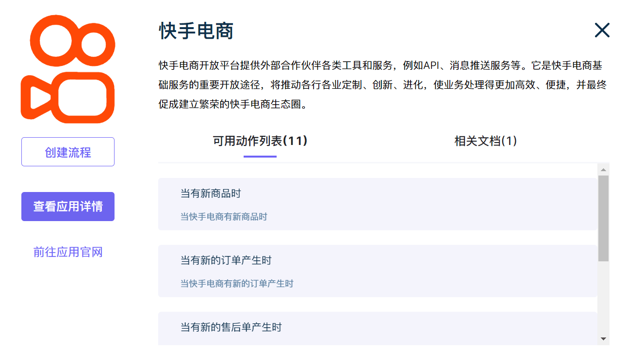 做电商一定要知道的，电商运营是做什么的