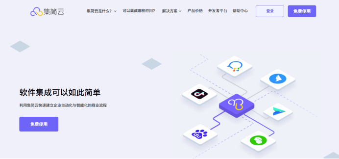 做电商一定要知道的，电商运营是做什么的