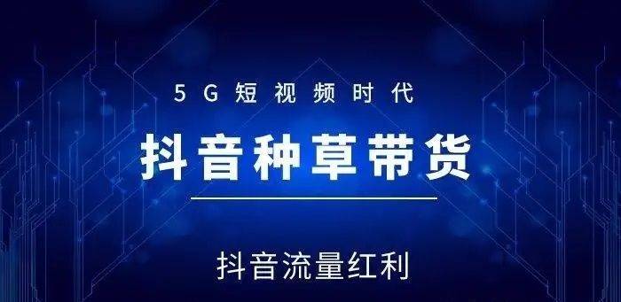 如何避免抖音直播违规？