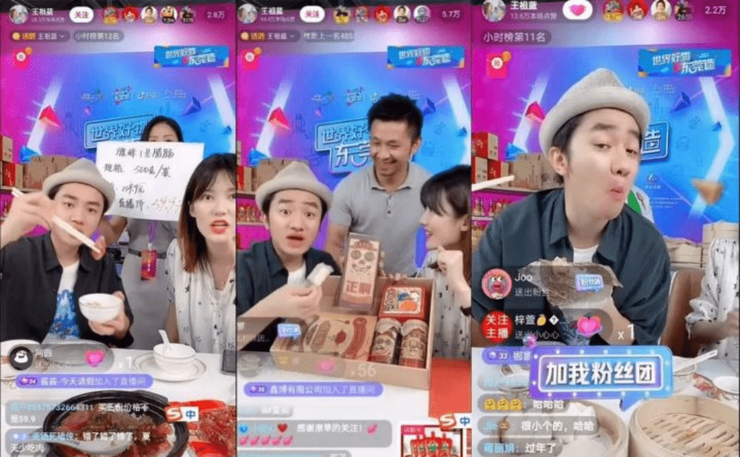 如何避免抖音直播违规？