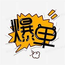 抖音小店的利弊：抖音小店火爆原因