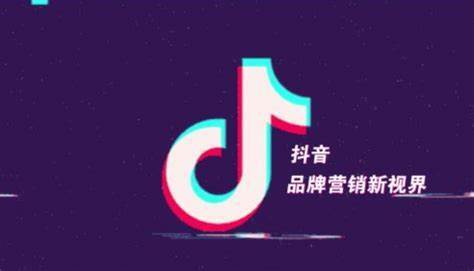 抖音小店的利弊：抖音小店火爆原因