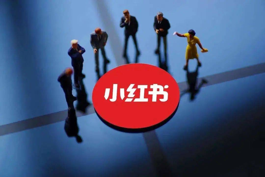 小红书运营教程：小红书账号运营闭坑指南！