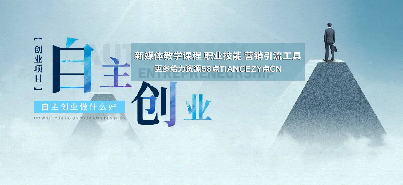 程哥淘宝虚拟无货源实战班课程 淘宝无货源教学视频 淘宝无货源实战教学课程