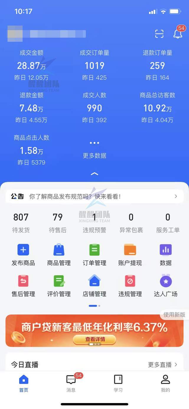 无货源该怎么做？淘宝无货源和抖音小店 无货源哪个好做？新手必看