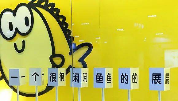闲鱼无货源开店现在好做吗？闲鱼无货源卖货优势
