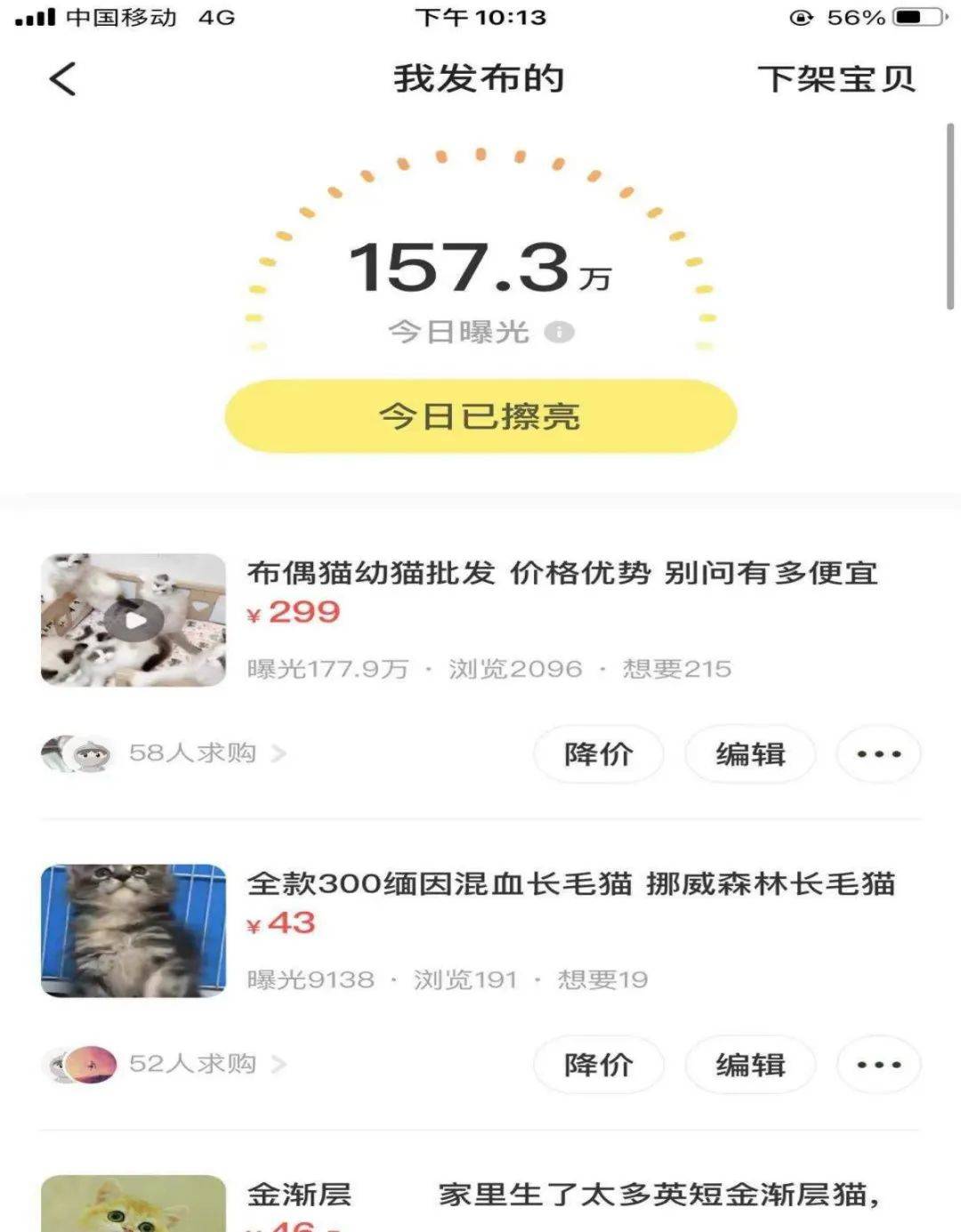 闲鱼无货源没有曝光，闲鱼无货源赚钱怎么做
