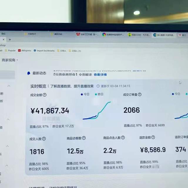 抖音小店无货源靠谱吗？和其他无货源比起来，它有何优势？