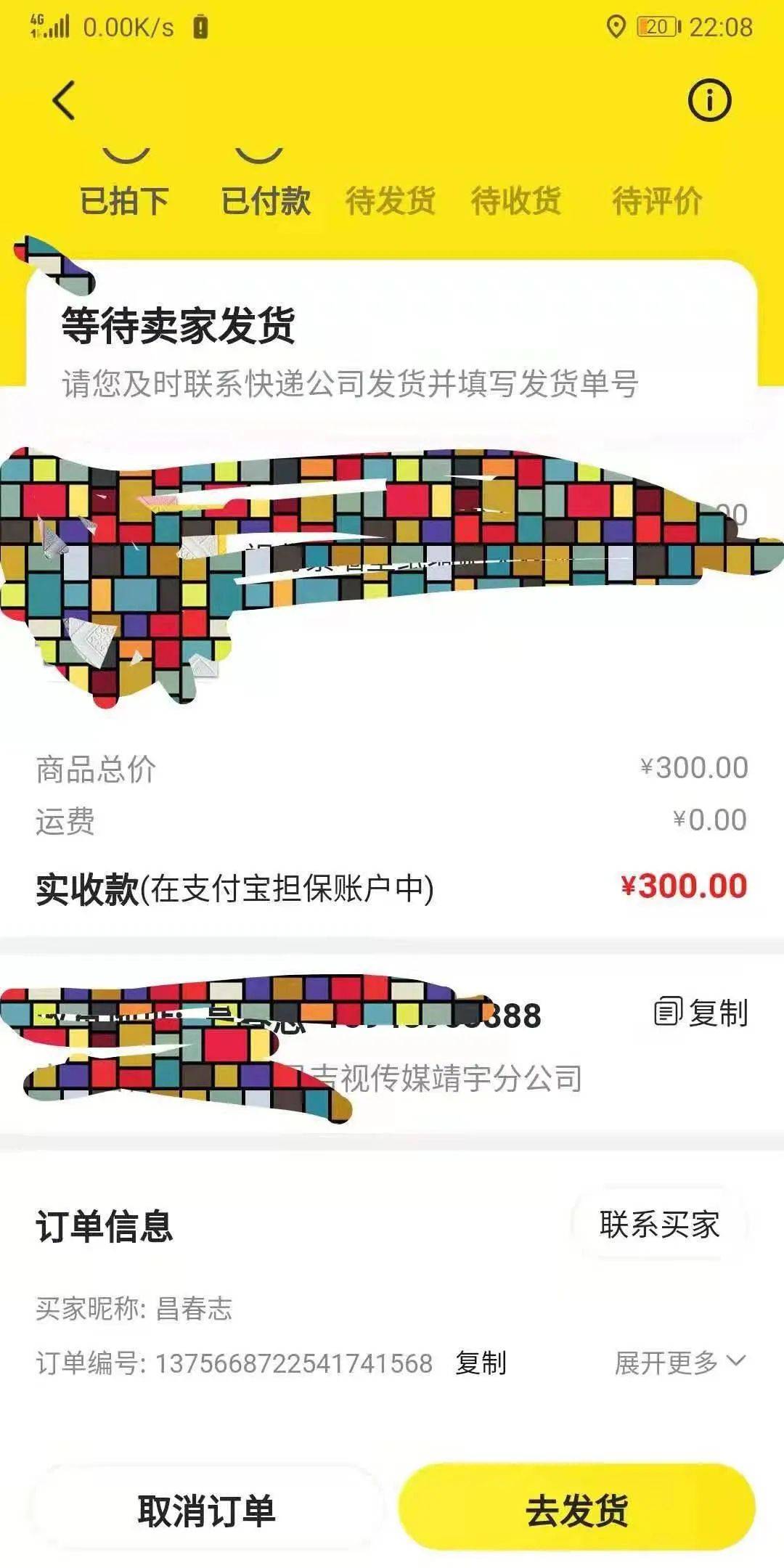 做闲鱼无货源副业好吗？闲鱼无货源项目优势