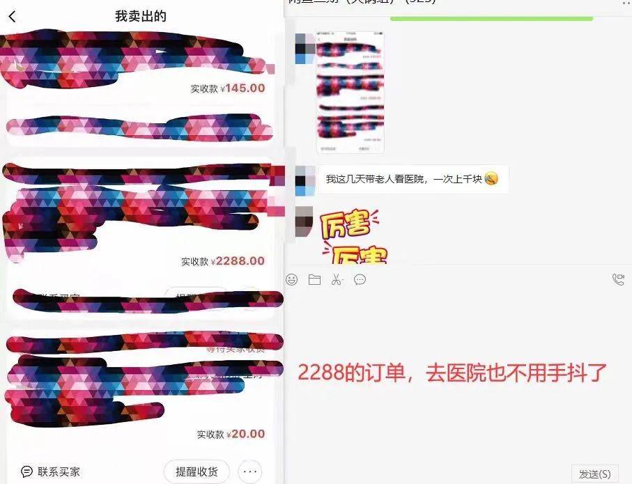做闲鱼无货源副业好吗？闲鱼无货源项目优势