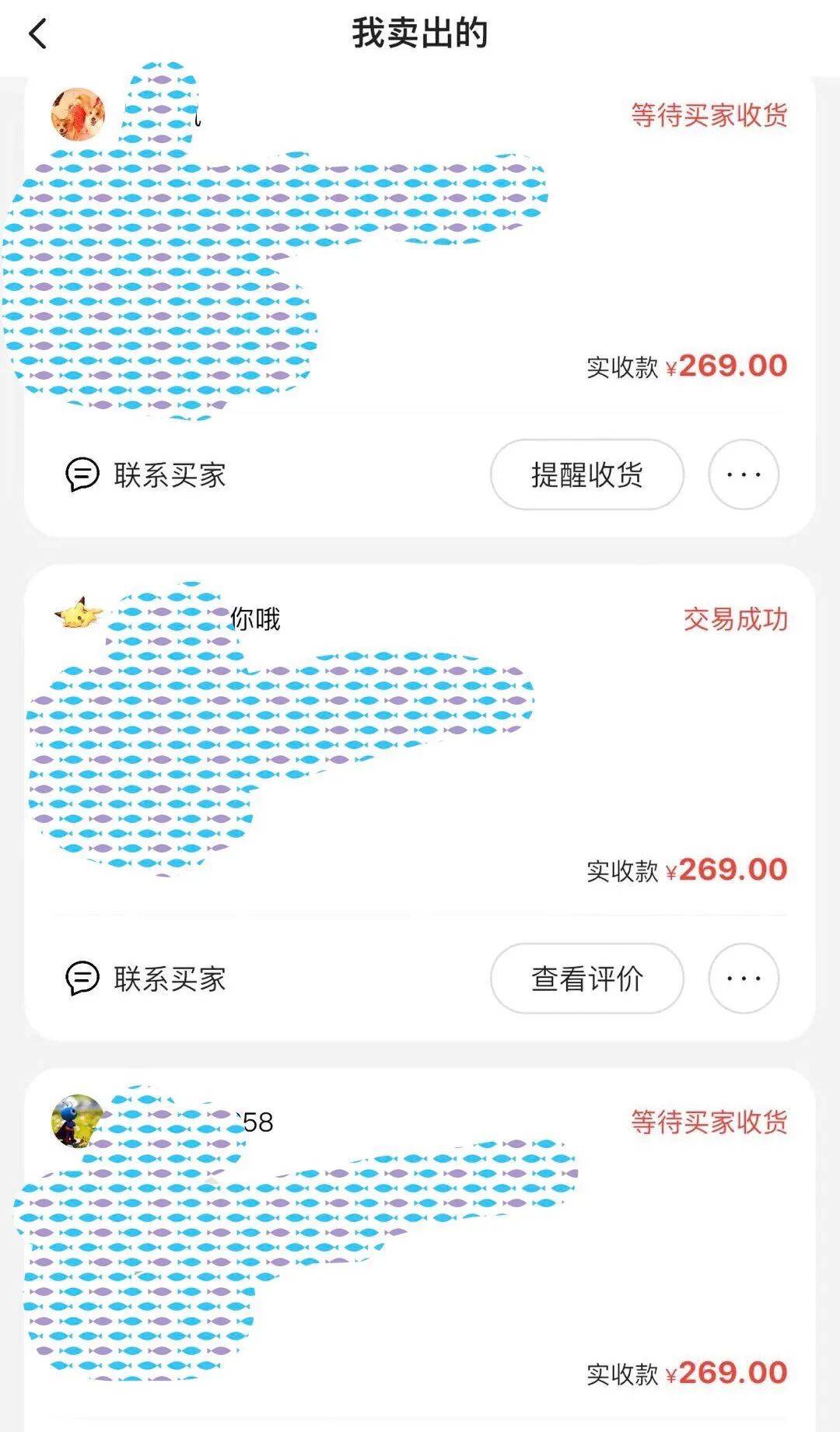 做闲鱼无货源副业好吗？闲鱼无货源项目优势