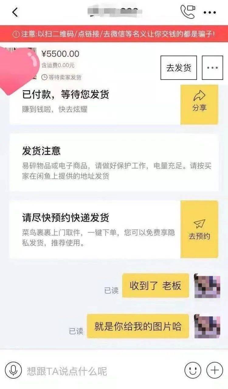 做闲鱼无货源副业好吗？闲鱼无货源项目优势