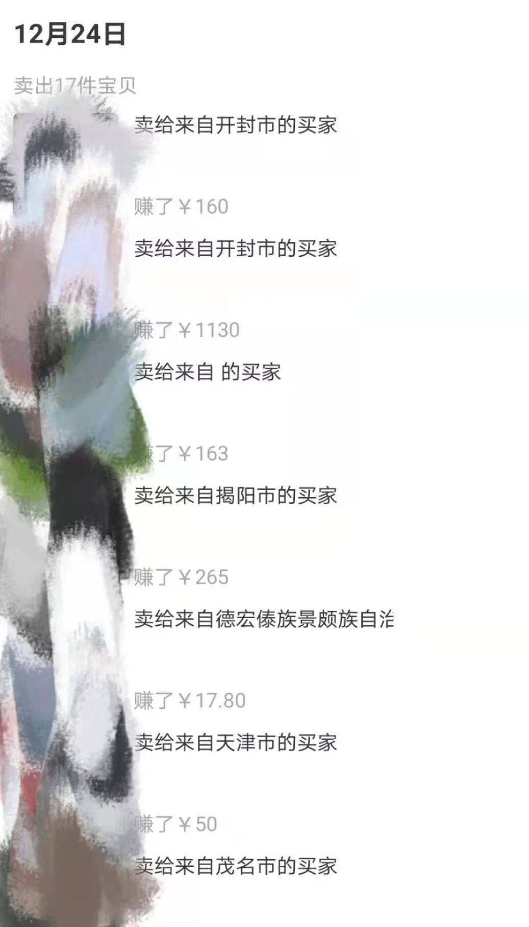 做闲鱼无货源副业好吗？闲鱼无货源项目优势