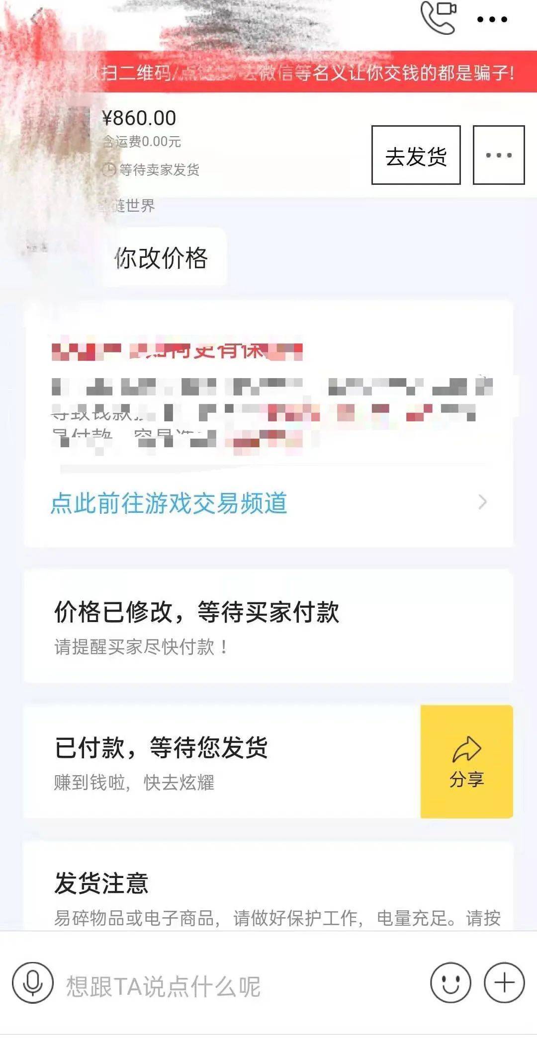 做闲鱼无货源副业好吗？闲鱼无货源项目优势
